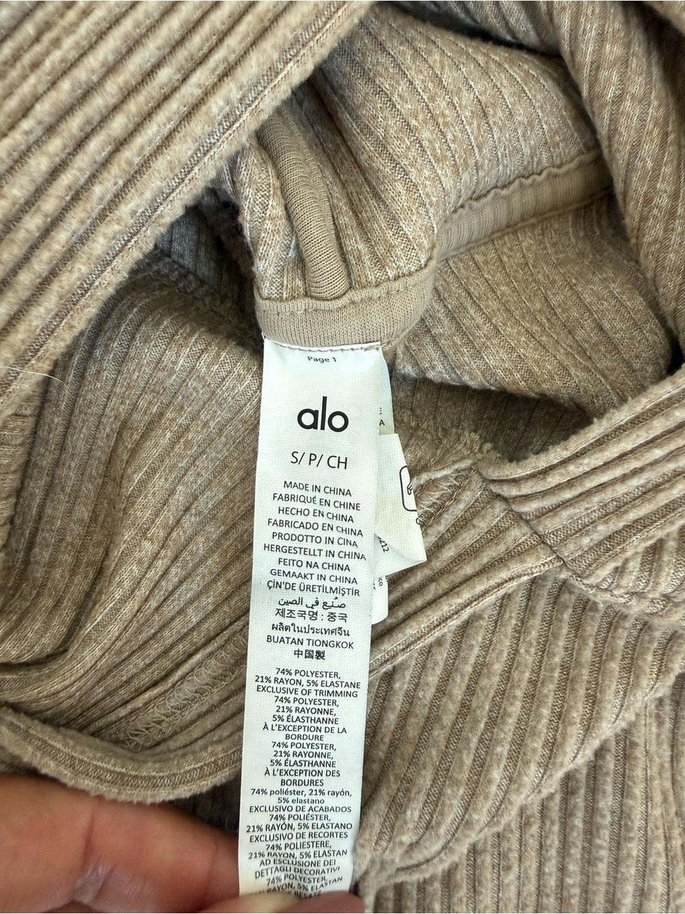 Alo muse beige hoodie and jogger Ribbed set. - Picture 6 of 9